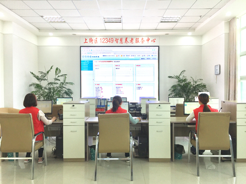 上街區(qū)智慧養(yǎng)老服務中心